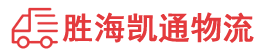 潮州到伊州区物流公司